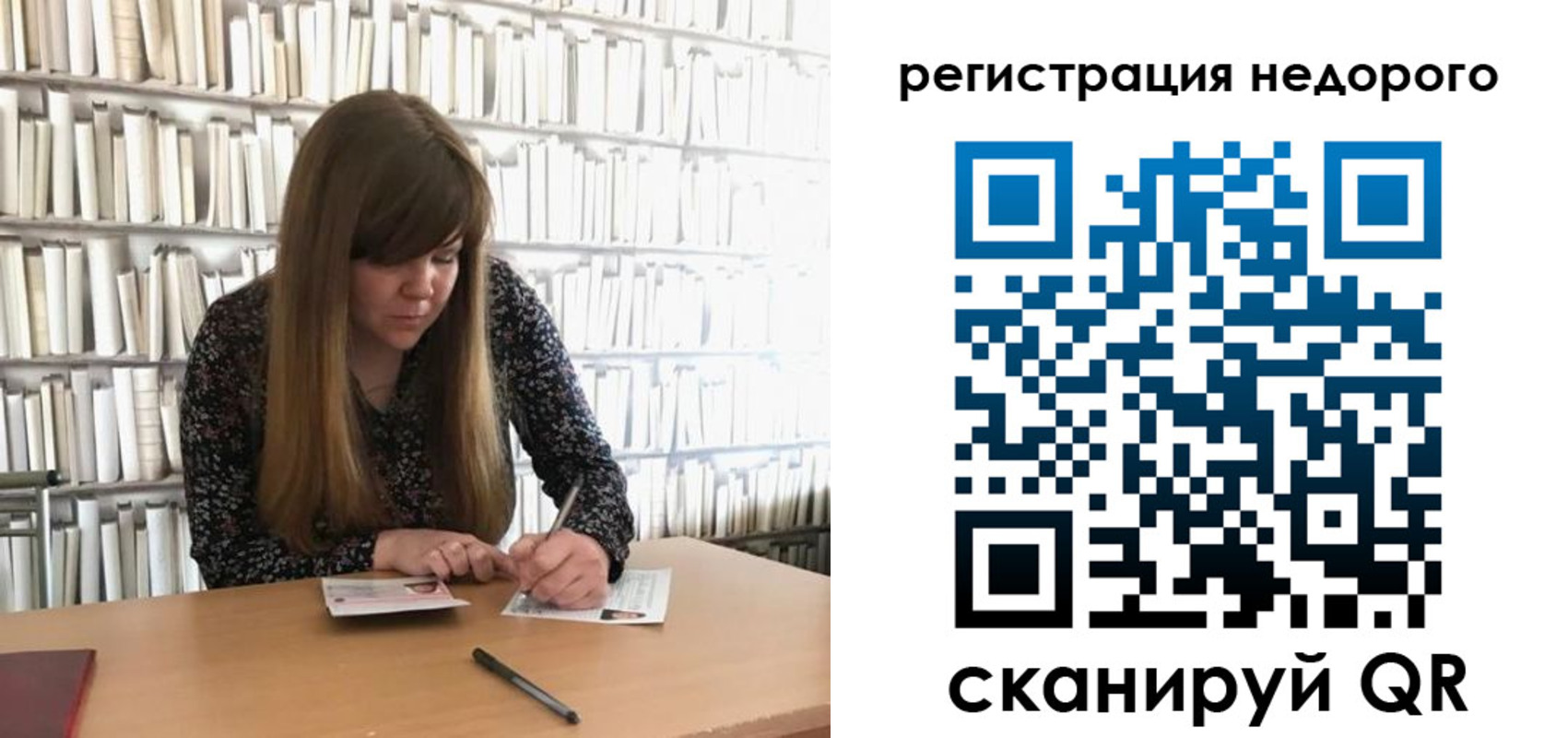 временная регистрация в квартире в Чечне